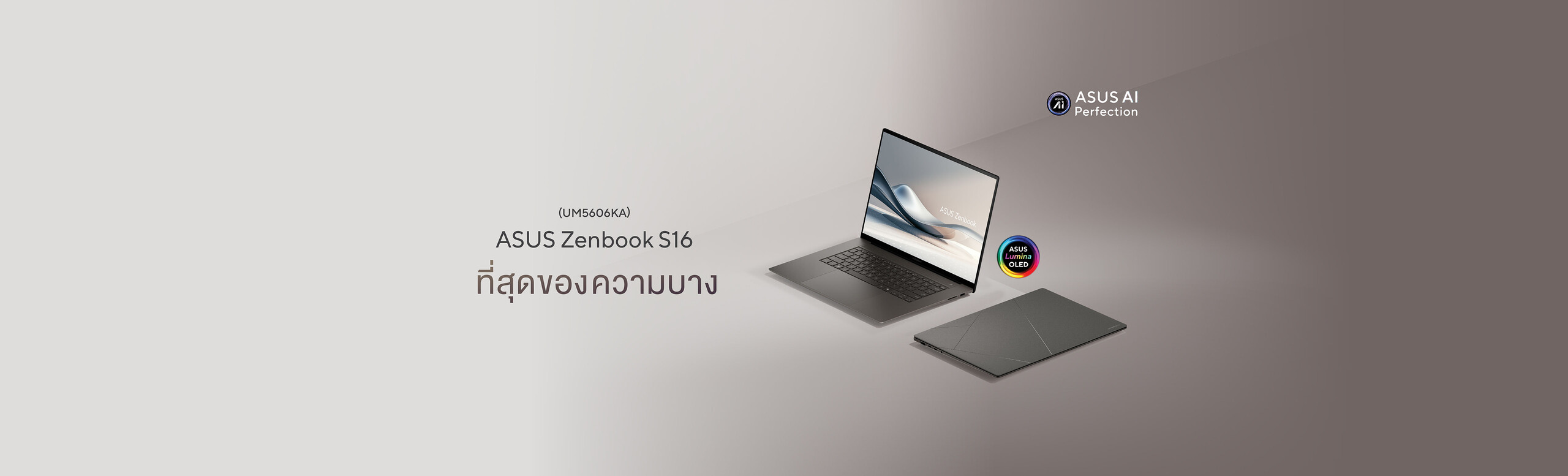 ASUS Gaming V16